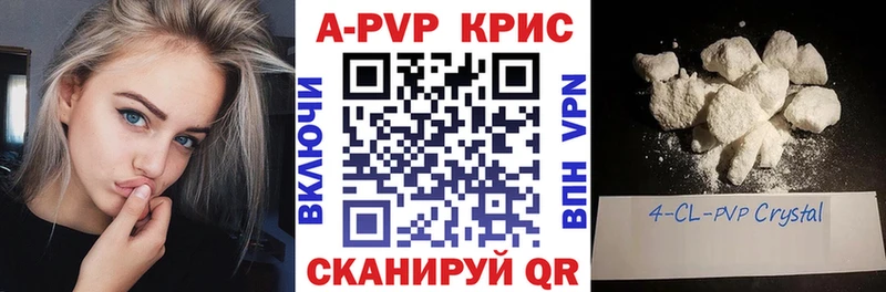 Как найти закладки Шумиха Псилоцибиновые грибы ГАШ Марихуана А ПВП