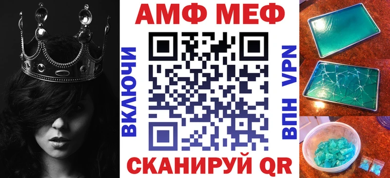 АМФЕТАМИН Розовый  Шумиха 
