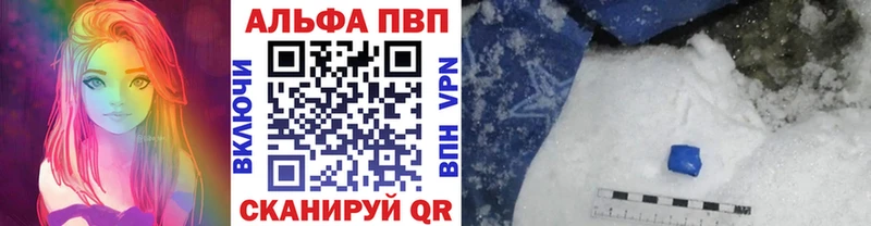 МЕГА как войти  Шумиха  A PVP VHQ  где купить наркотик 