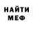 Amphetamine VHQ Tolik Sarsenbaev