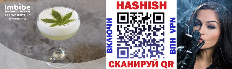 как найти наркотики  Шумиха  Canna-Cookies марихуана 