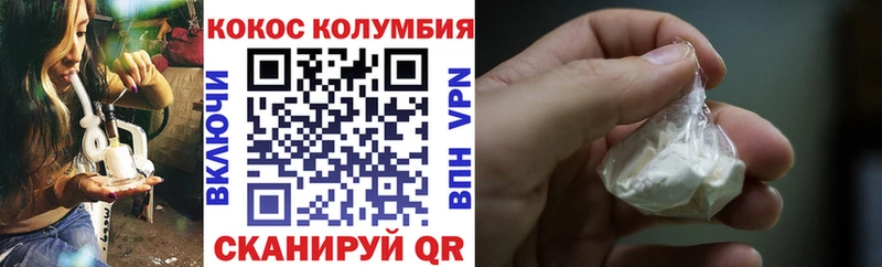Cocaine Fish Scale  Шумиха 