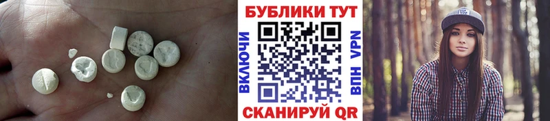 дарнет шоп Шумиха Ecstasy 300 mg