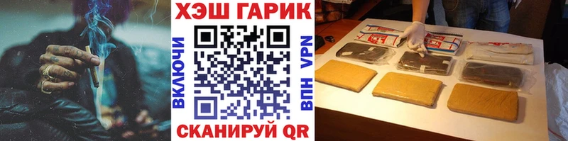 как найти   дарк нет клад  Гашиш индика сатива  Шумиха 