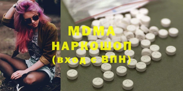 MDMA Premium VHQ Алзамай