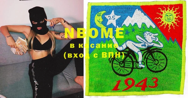 MDMA Premium VHQ Алзамай