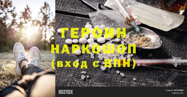 герыч Алексин