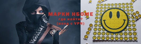 MDMA Premium VHQ Алзамай