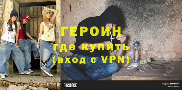 марихуана Абдулино