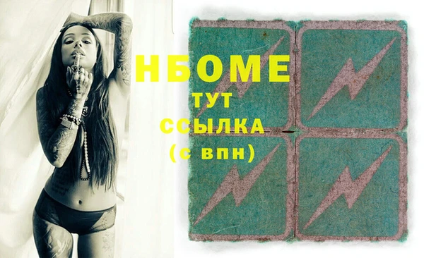 герыч Алексин