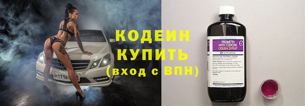 дживик Трёхгорный