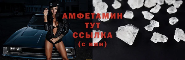 MDMA Premium VHQ Алзамай