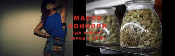 альфа пвп Тында