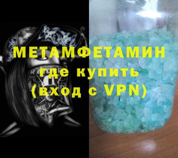 MDMA Premium VHQ Алзамай