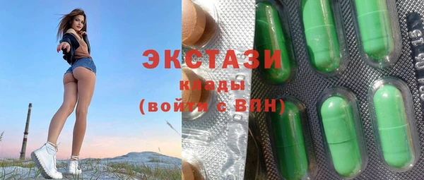 MDMA Premium VHQ Алзамай