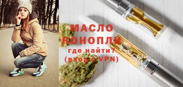 экстази Тутаев
