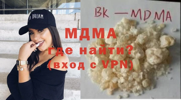 MDMA Premium VHQ Алзамай