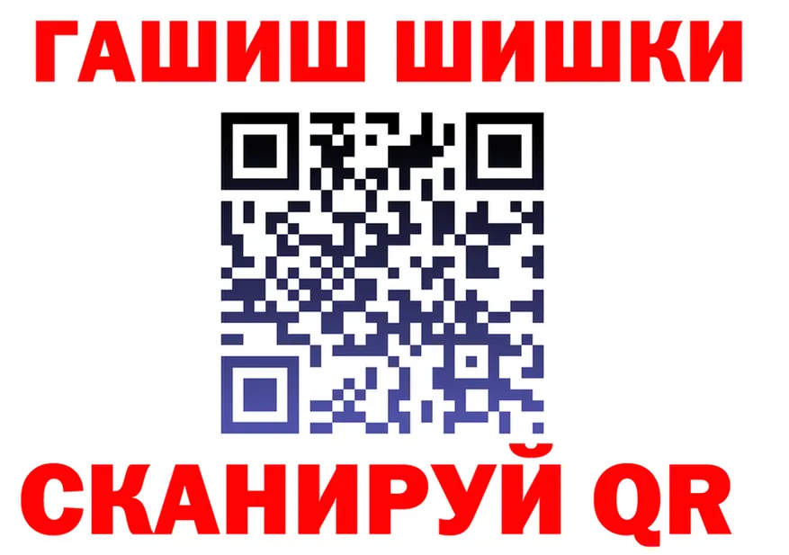 МЕФ мука tor это блэк спрут Шумиха