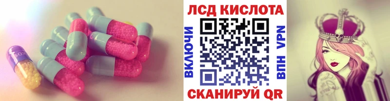 LSD-25 экстази кислота  купить   Шумиха 
