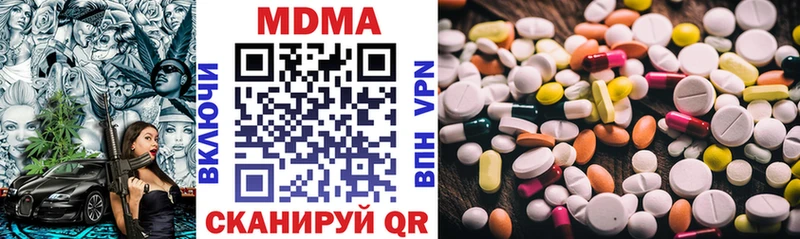MDMA Molly  Шумиха 