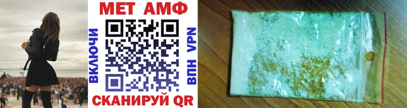 Метамфетамин мет  где купить наркоту  Шумиха 