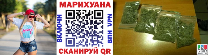 Каннабис OG Kush  купить наркоту  Шумиха 